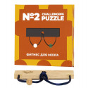 Головоломка Challenging Puzzle Wood, модель 2