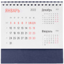 Календарь настольный Nettuno, синий