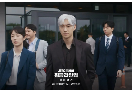 Искусство ведения переговоров»: