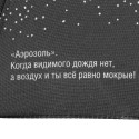 Зонт-трость Types Of Rain