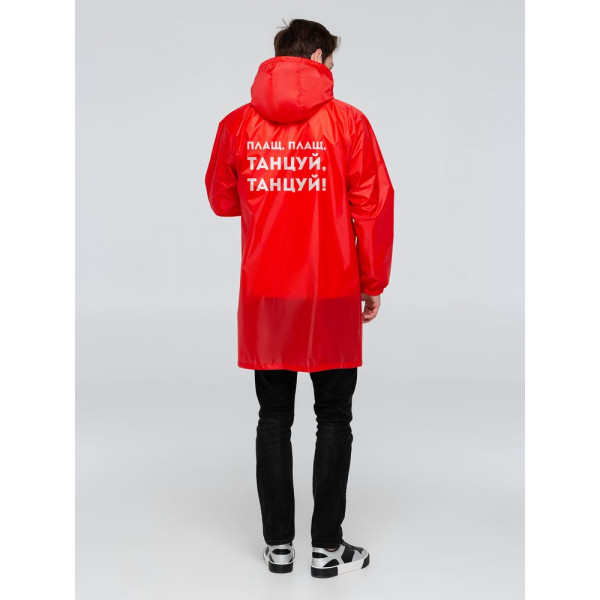 Дождевик «Плащ, плащ», красный Дождевик «Плащ, плащ», красный