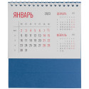 Календарь настольный Datio, синий