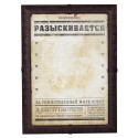 Панно-фоторамка «Внимание! Розыск», натуральная кожа Панно-фоторамка «Внимание! Розыск», натуральная кожа