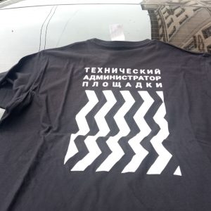 Футболка с логотипом