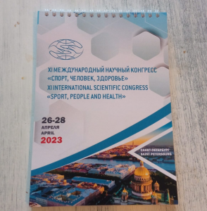 Фирменный блокнот А5
