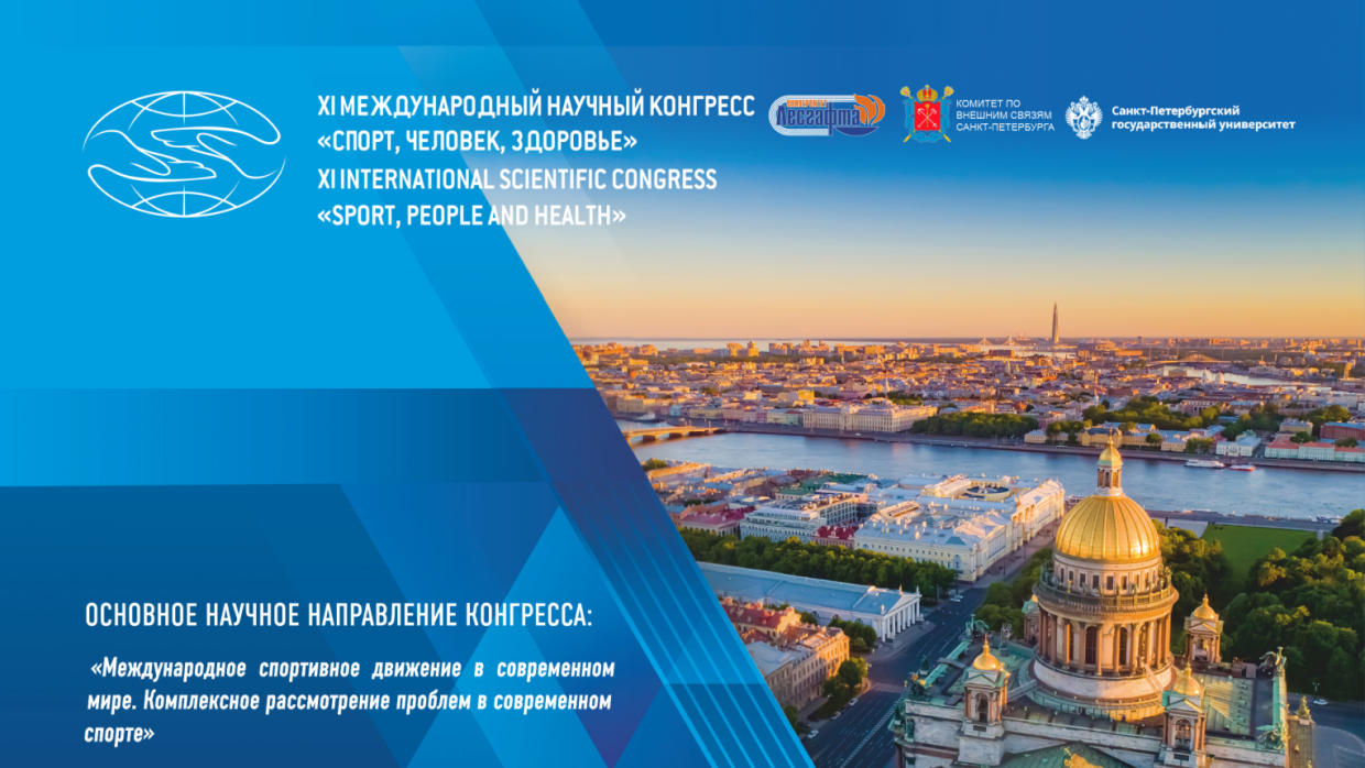 Полиграфия