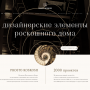 web дизайн